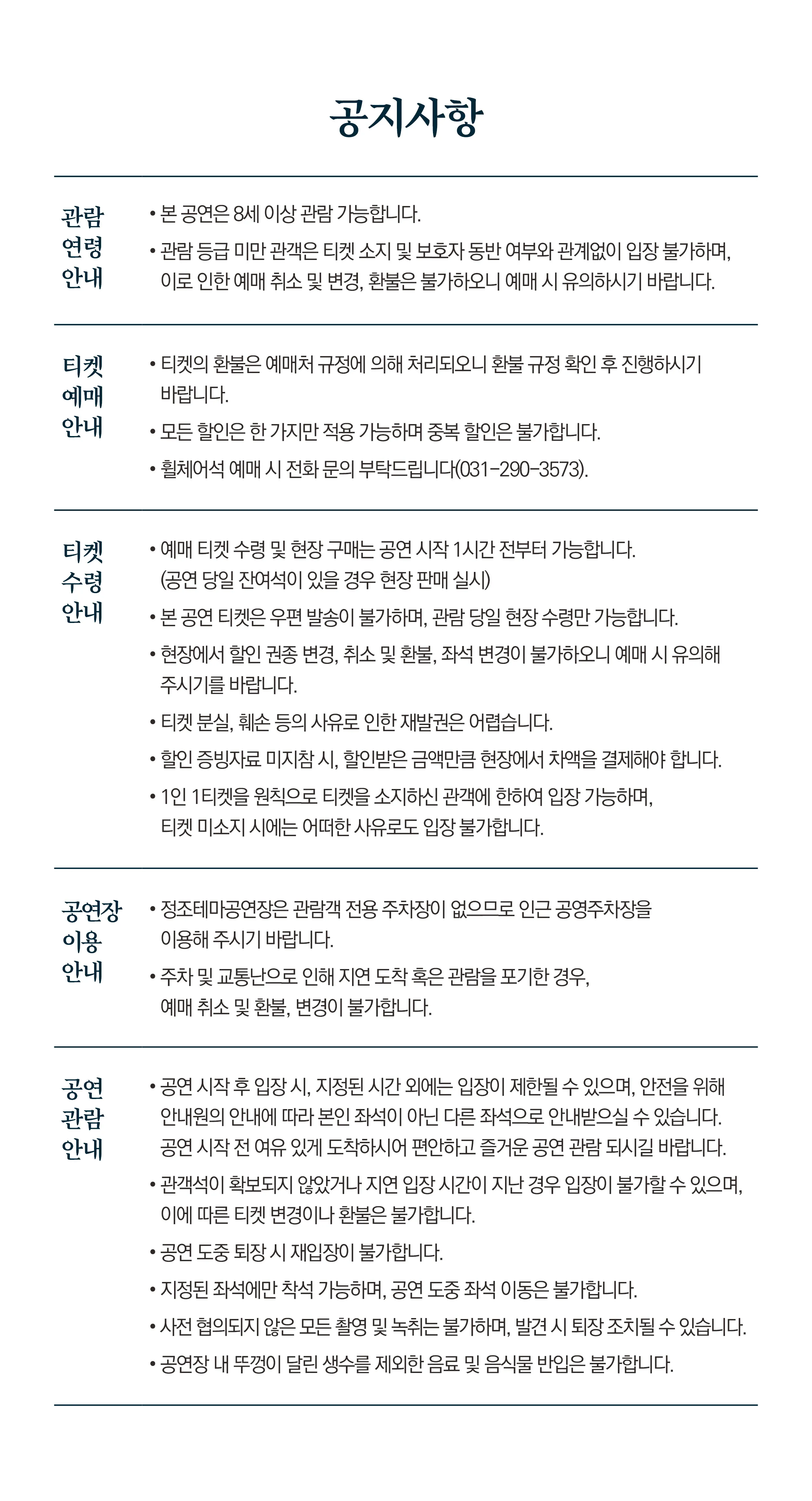 유태평양: 판을 깨다 [수원] 상세 안내 이미지 1