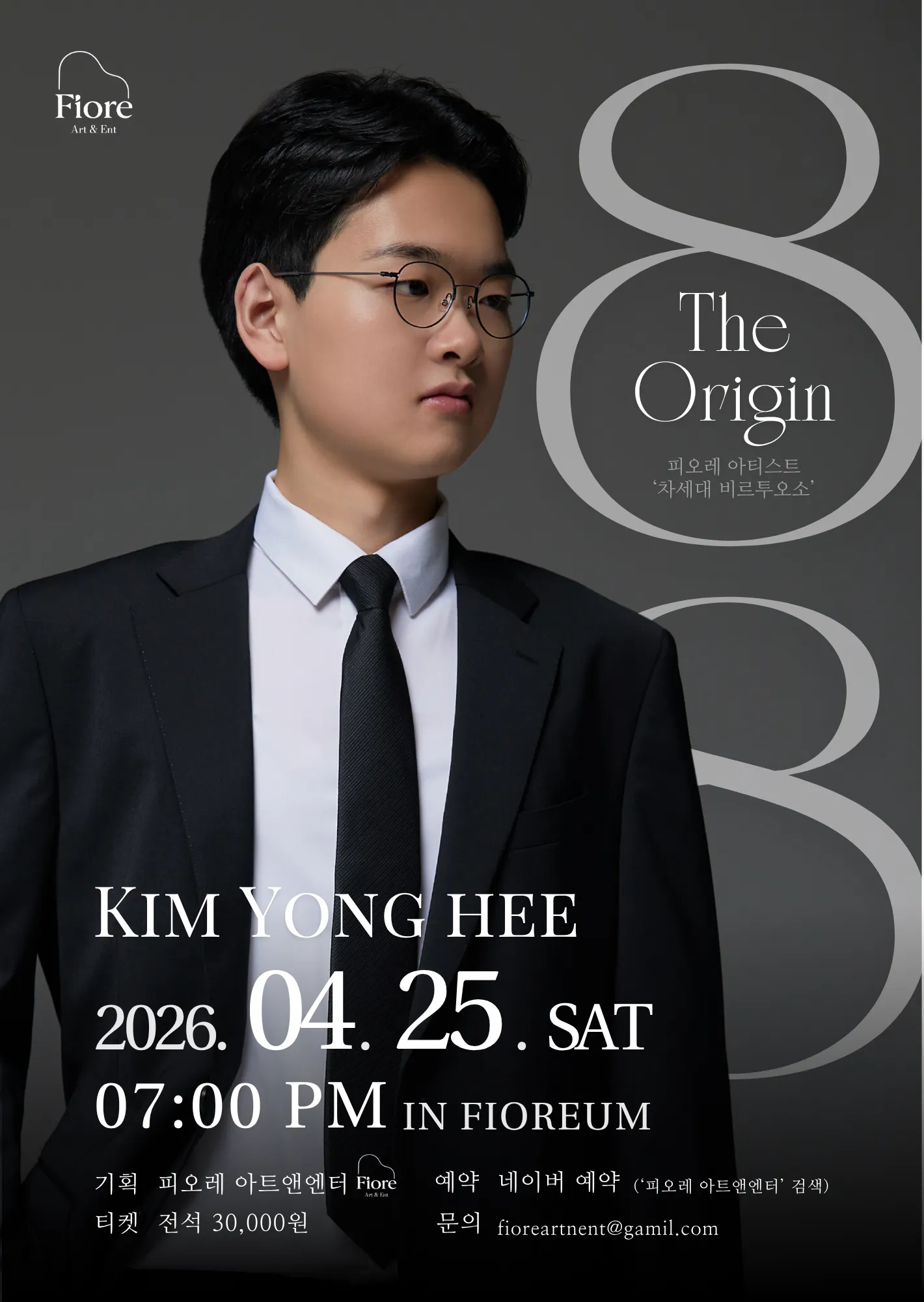 피아니스트 김용희, 88: The Origin 상세 안내 이미지 1