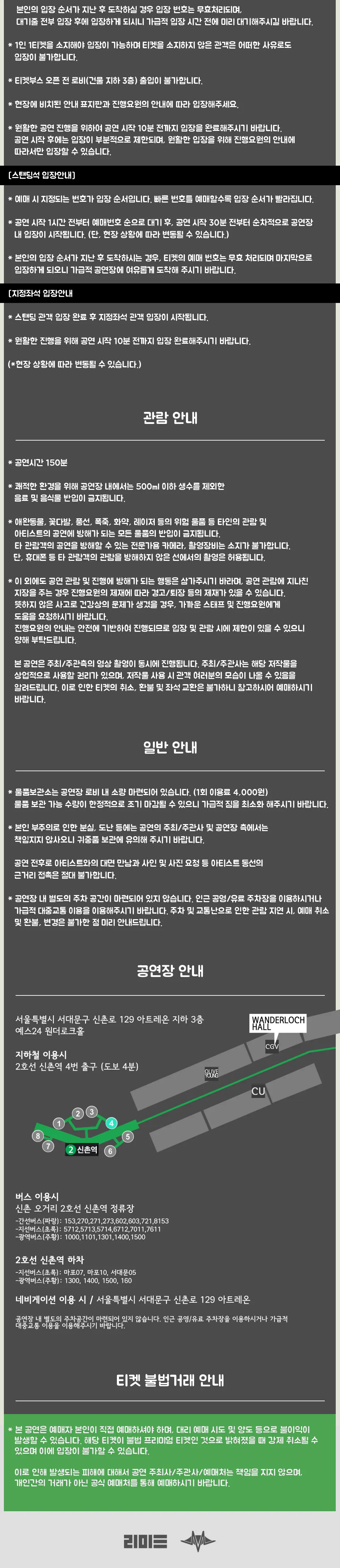 빈첸, PADO vol. 6 상세 안내 이미지 3