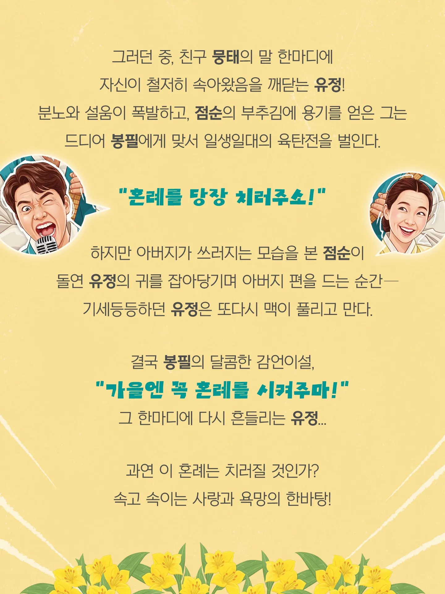 봄봄 [하남] 상세 안내 이미지 3