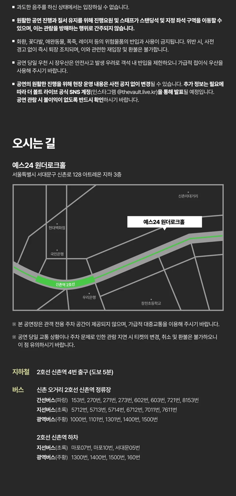 무쿠 내한공연 (muque LIVE TOUR: GLHF) [서울] 상세 안내 이미지 4