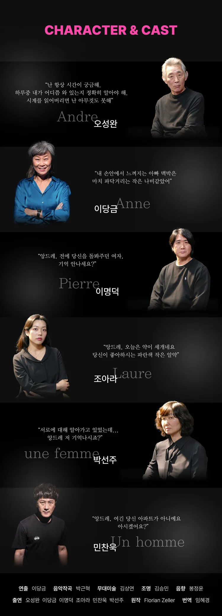 더파더 The Father [광주] 상세 안내 이미지 3
