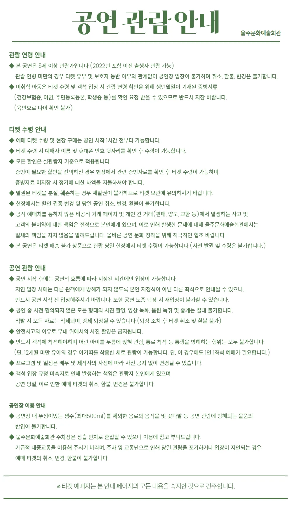 아프리카 타악그룹 아냐포: 아프리카 리듬과 열정을 Anya Fo! 시즌2 [울주] 상세 안내 이미지 4