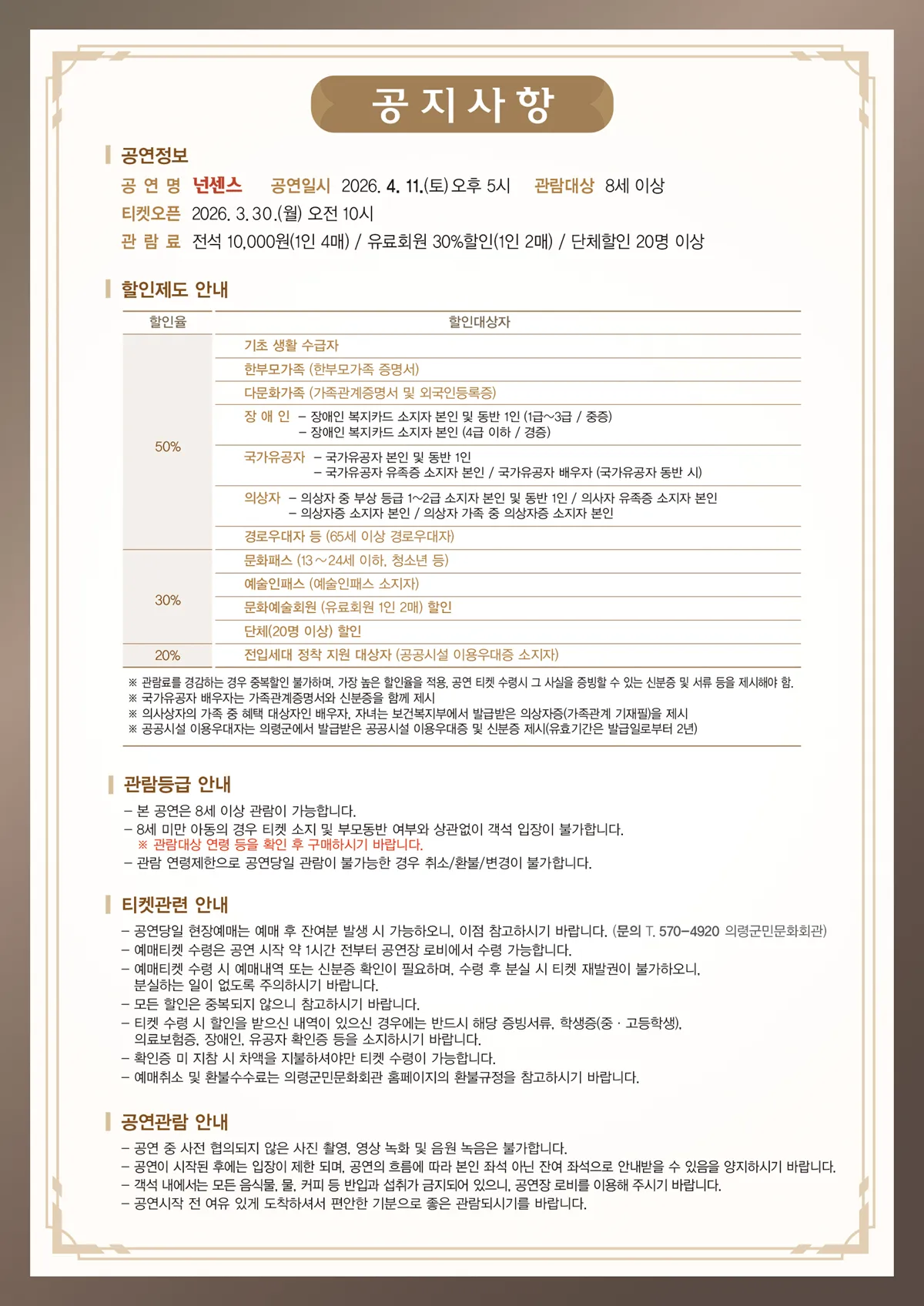 넌센스 [의령] 상세 안내 이미지 3