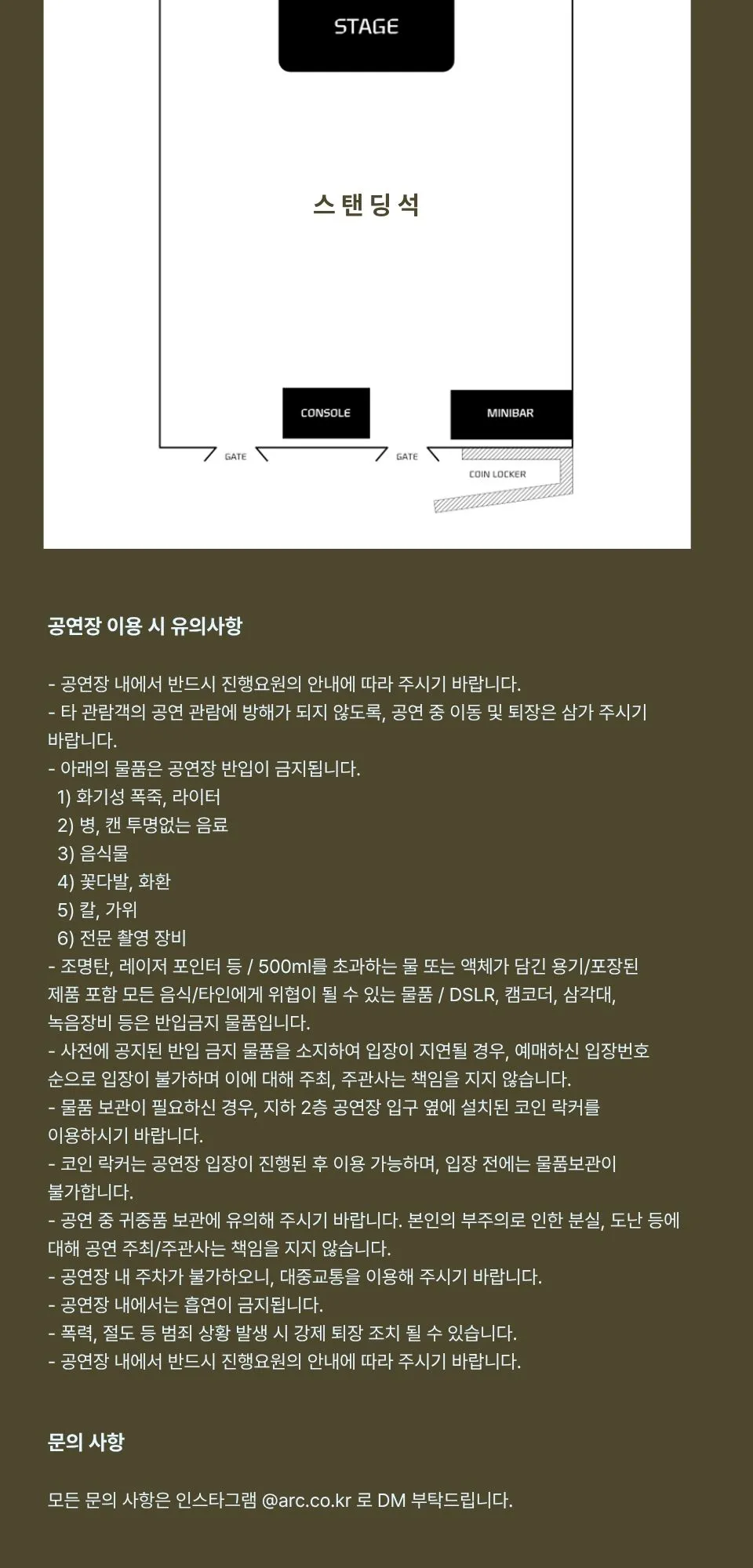 매튜 아이필드 (Matthew Ifield) 내한 공연: CLOSE TO YOUR HEART TOUR [서울] 상세 안내 이미지 3