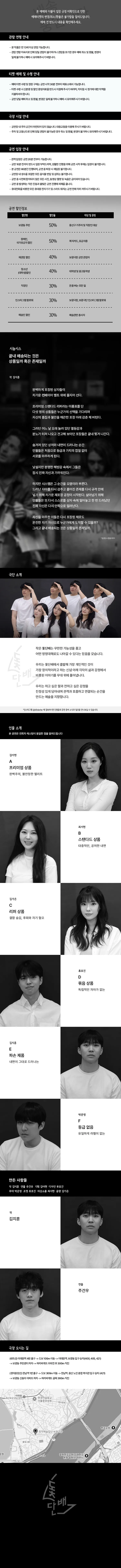 배송 중입니다 상세 안내 이미지 1
