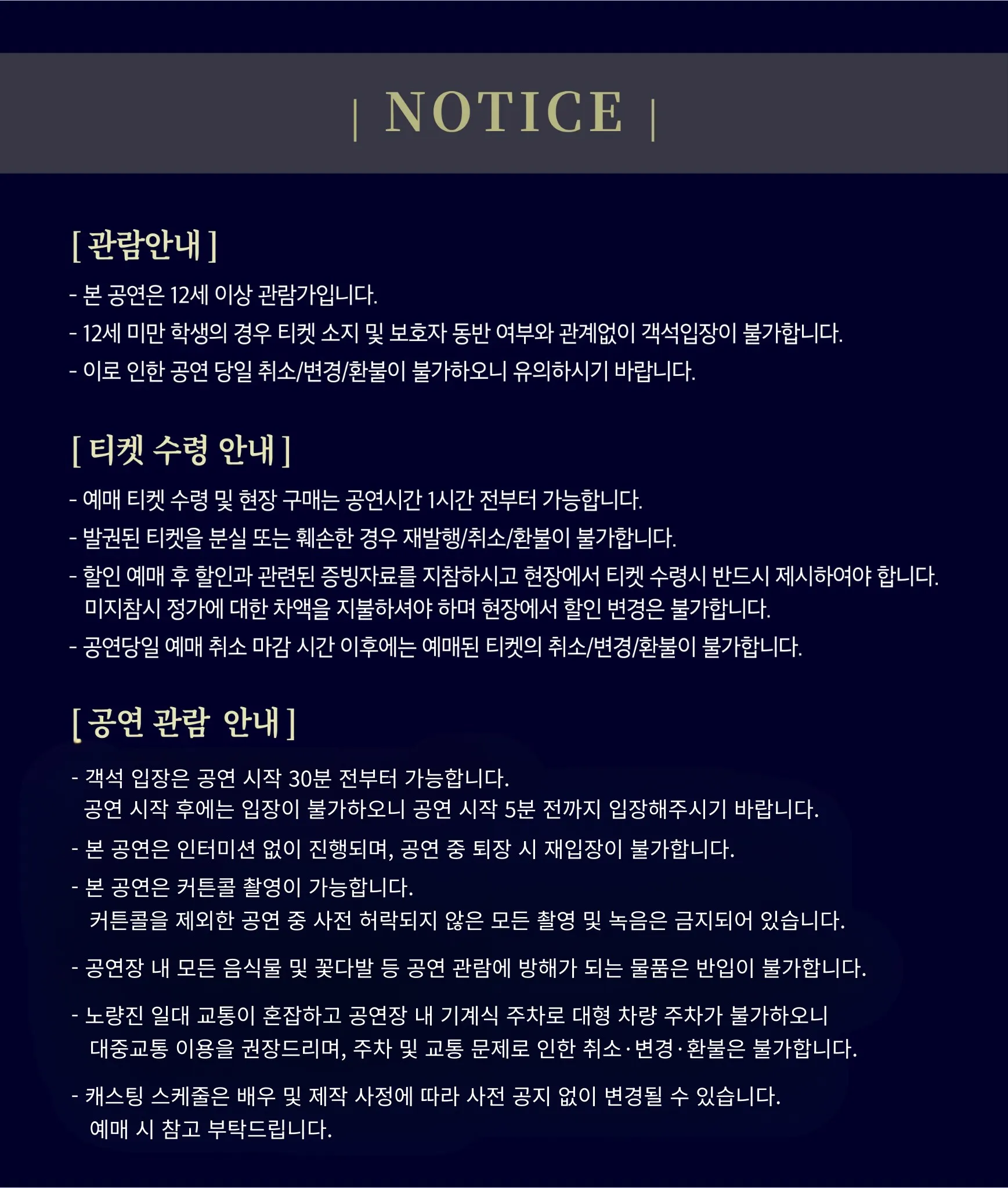 컨츄리 씨스터즈 [서울 동작] 상세 안내 이미지 1