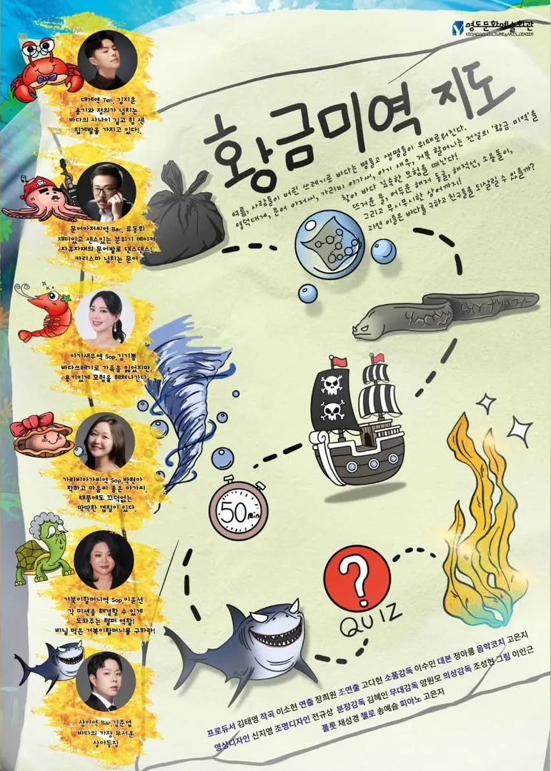 전설의 황금 미역 [부산] 상세 안내 이미지 2