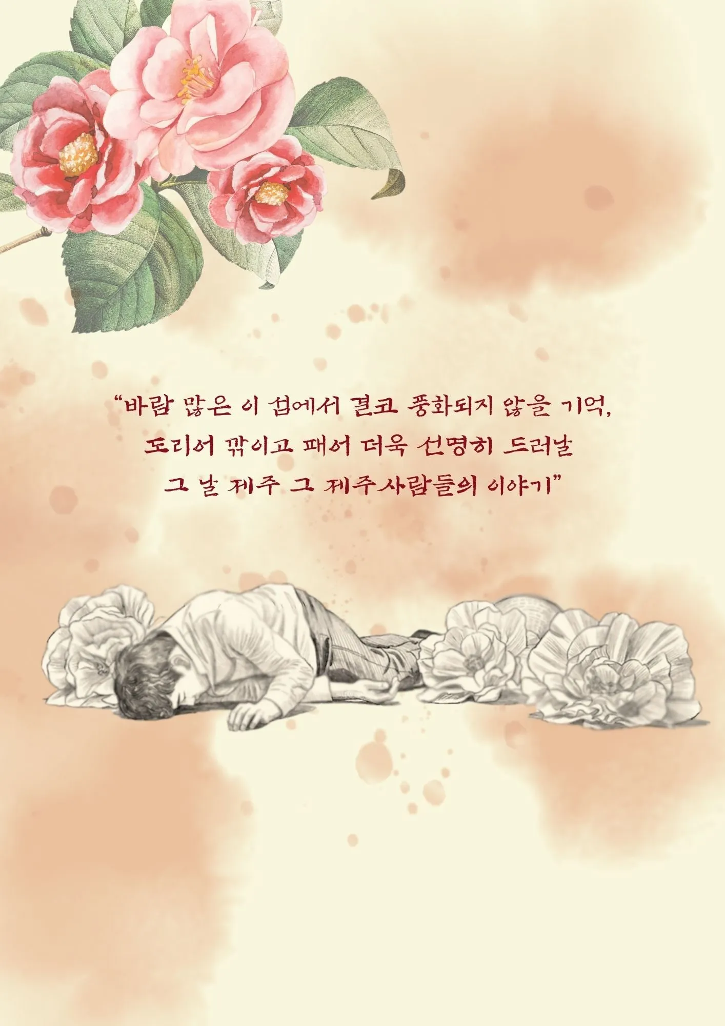 세 이장님 [제주] 상세 안내 이미지 2