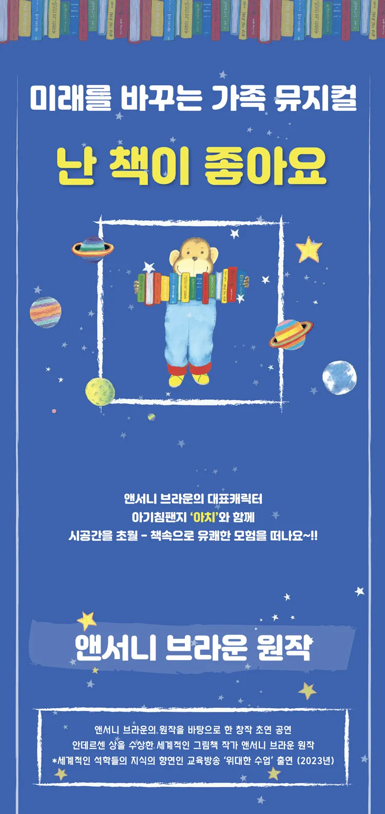 난 책이 좋아요 [남양주] 상세 안내 이미지 1