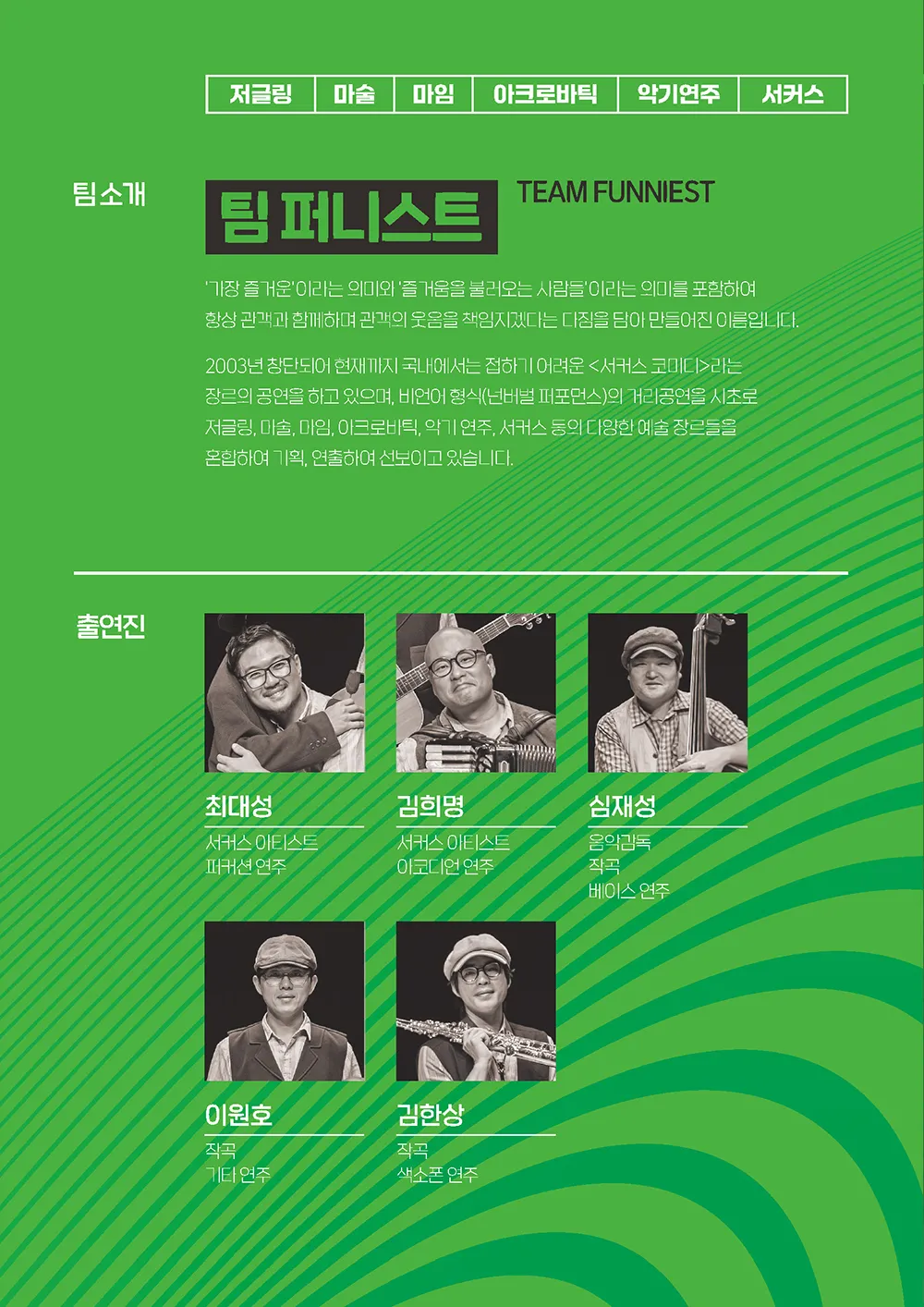 체어, 테이블, 체어 [완주] 상세 안내 이미지 3