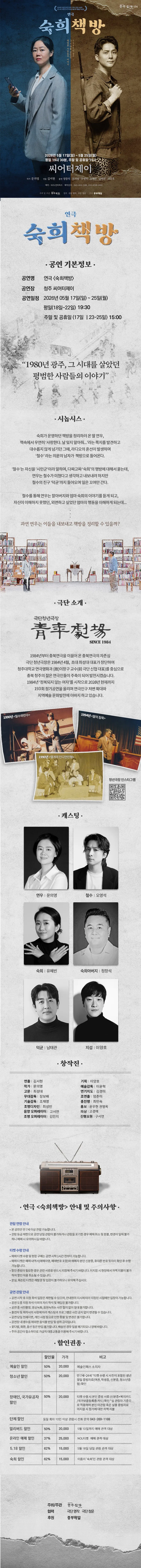 숙희책방 [청주] 상세 안내 이미지 1