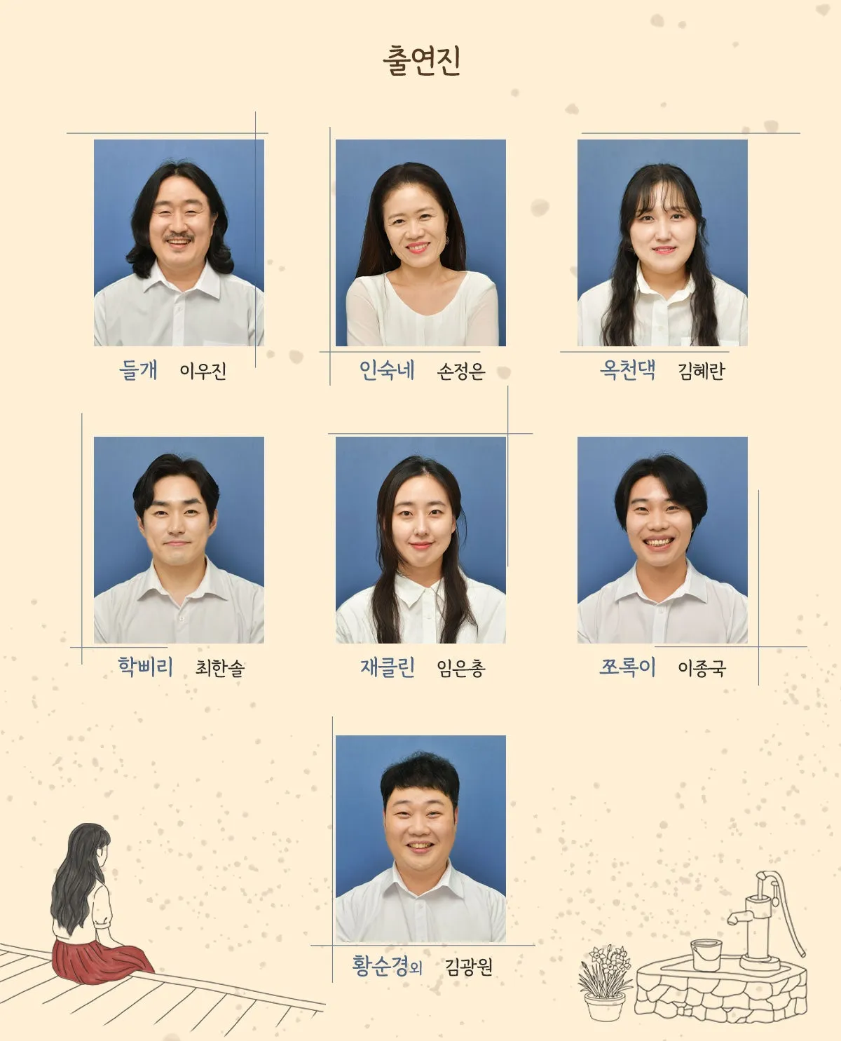 정동여인숙 [대전] 상세 안내 이미지 4