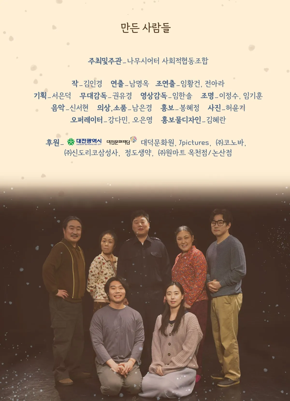정동여인숙 [대전] 상세 안내 이미지 5