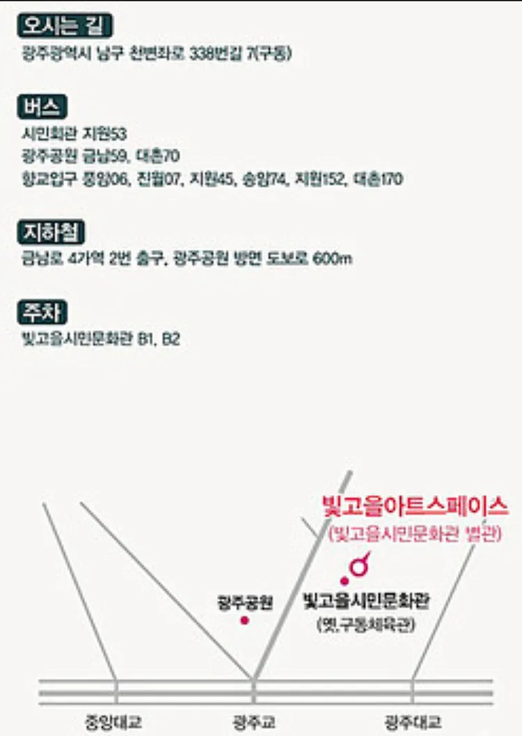 박강수 콘서트: 10TH 음반 발매기념 [광주] 상세 안내 이미지 2