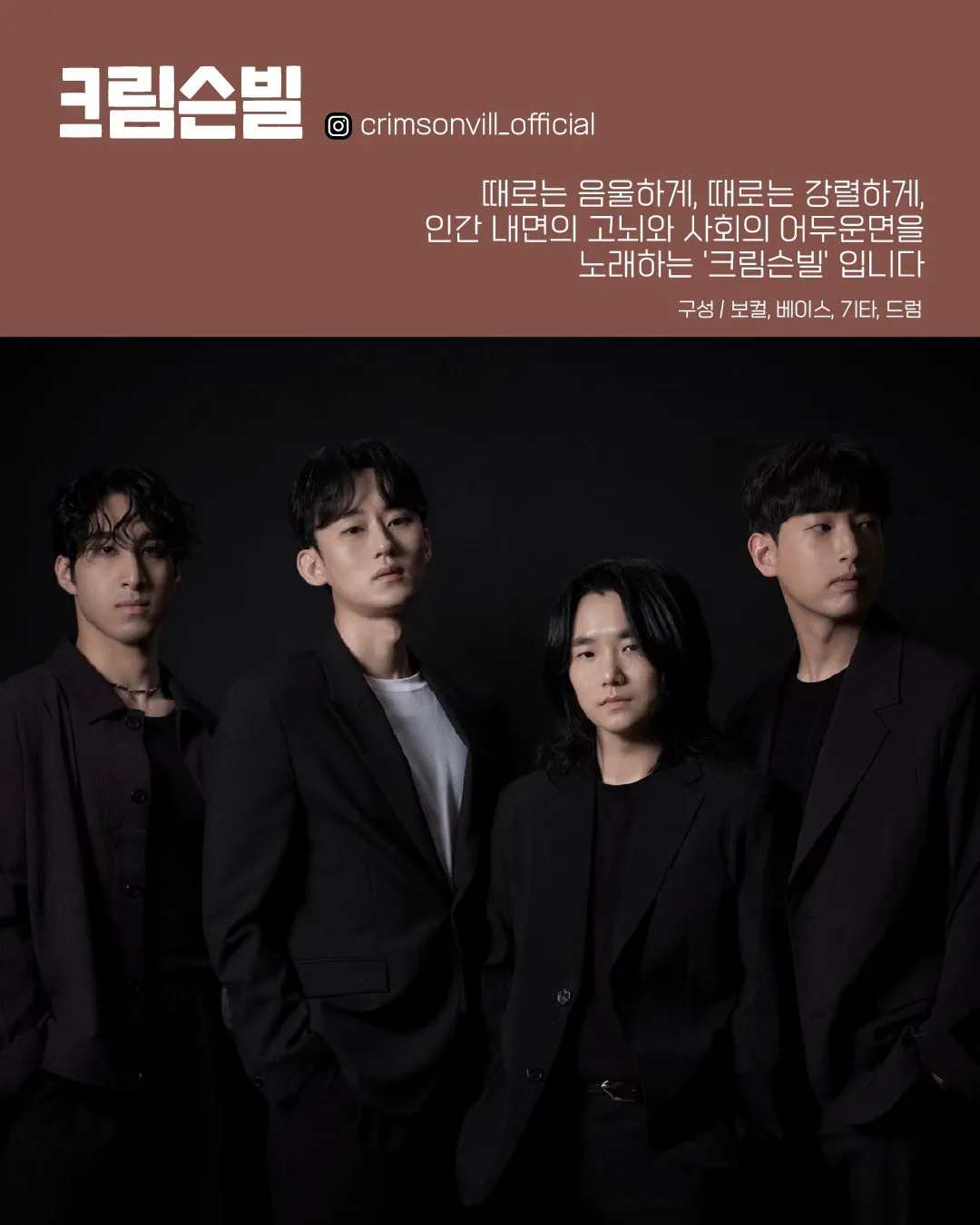 수상한스테이지 (04.24) 상세 안내 이미지 4