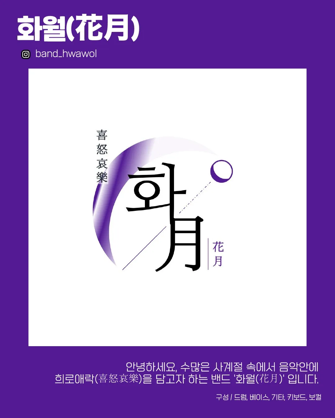 수상한스테이지 (04.24) 상세 안내 이미지 3