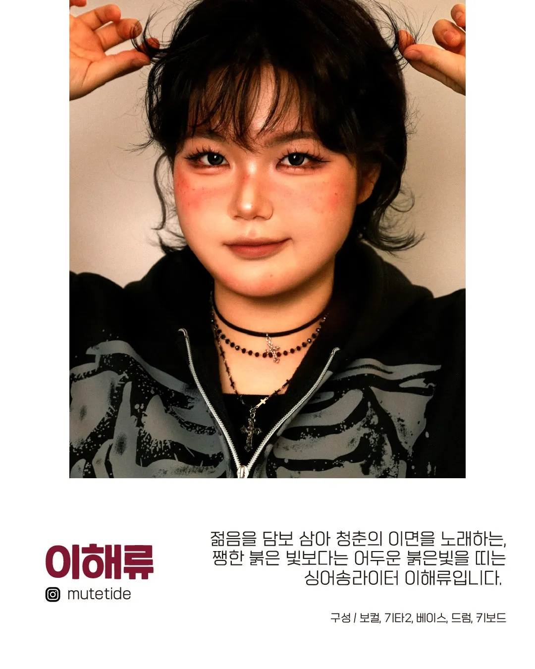 수상한스테이지 (04.24) 상세 안내 이미지 2