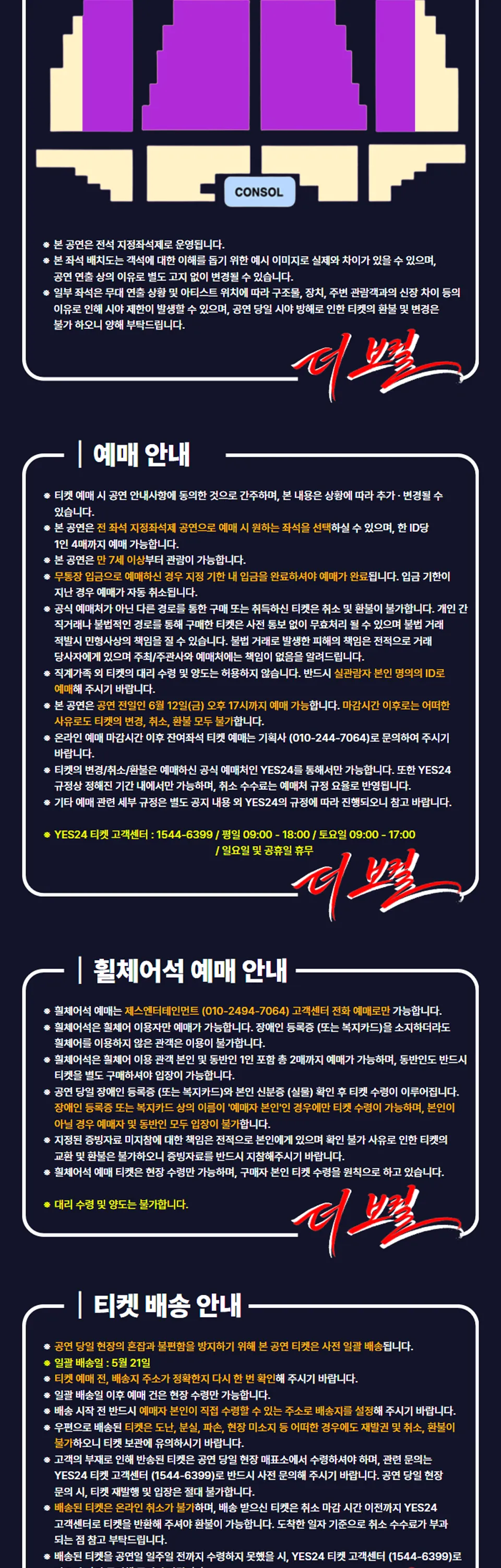 더 보컬 [대구] 상세 안내 이미지 2
