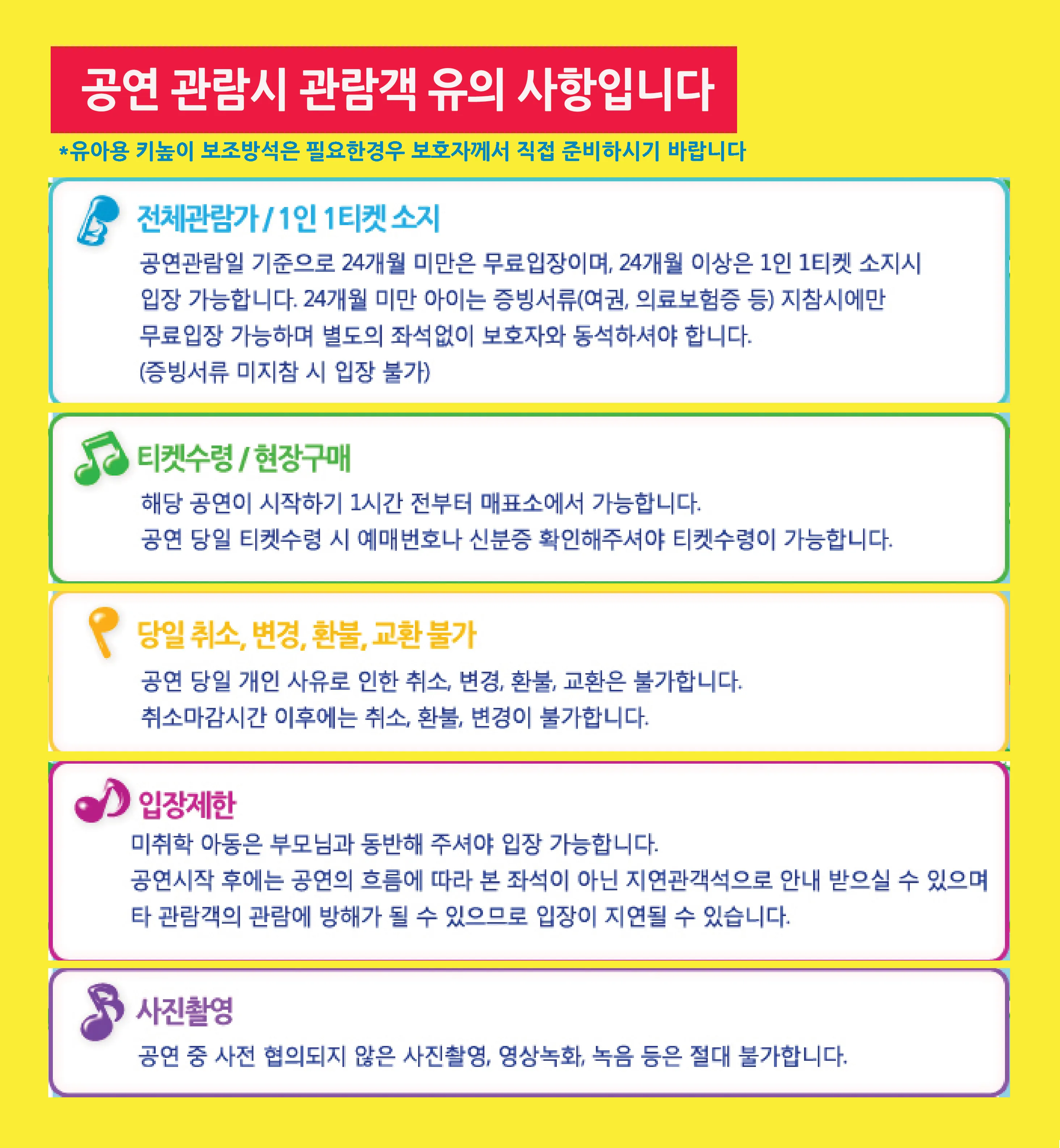 포켓다이노 [서울 노원] 상세 안내 이미지 1
