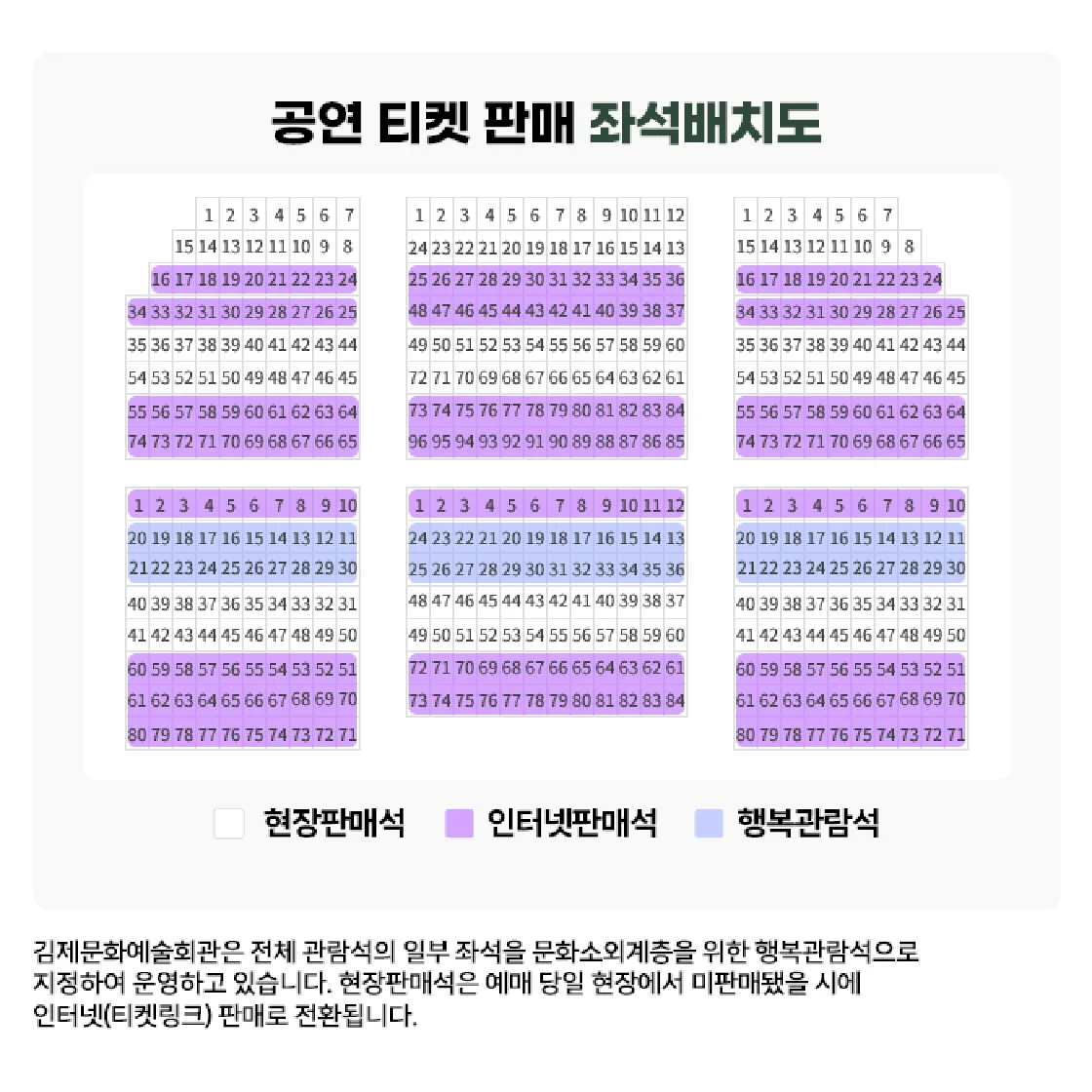 이상한 나라의 앨리스: 완다랜드 [김제] 상세 안내 이미지 2