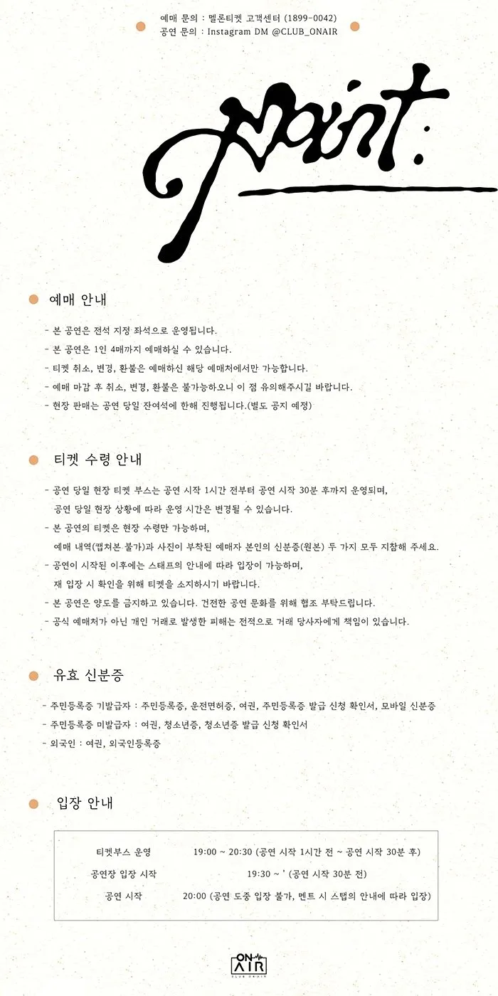 POINT: 우리의 온도: 연우, 상하 상세 안내 이미지 2