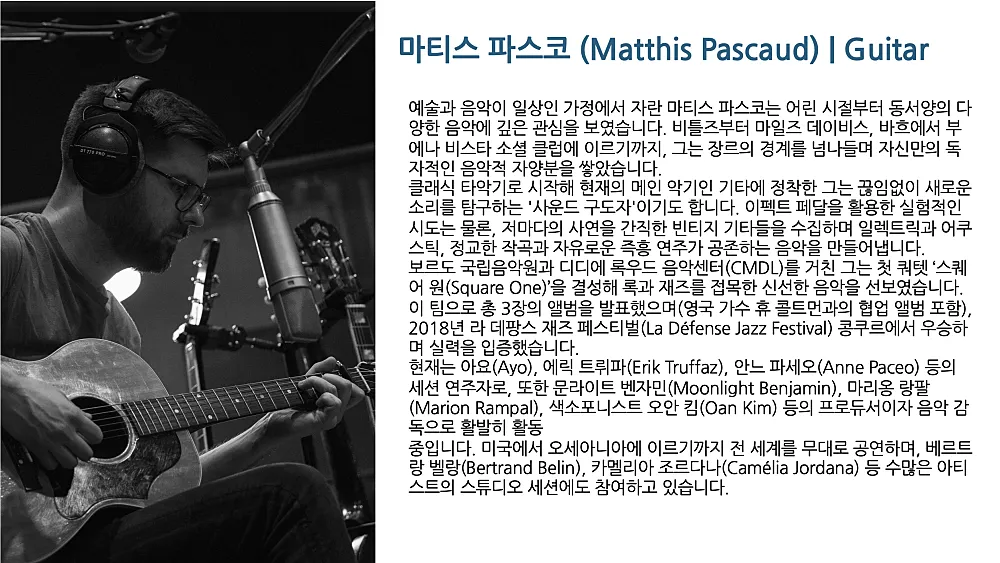 나윤선의 Lost Pieces [구례] 상세 안내 이미지 5