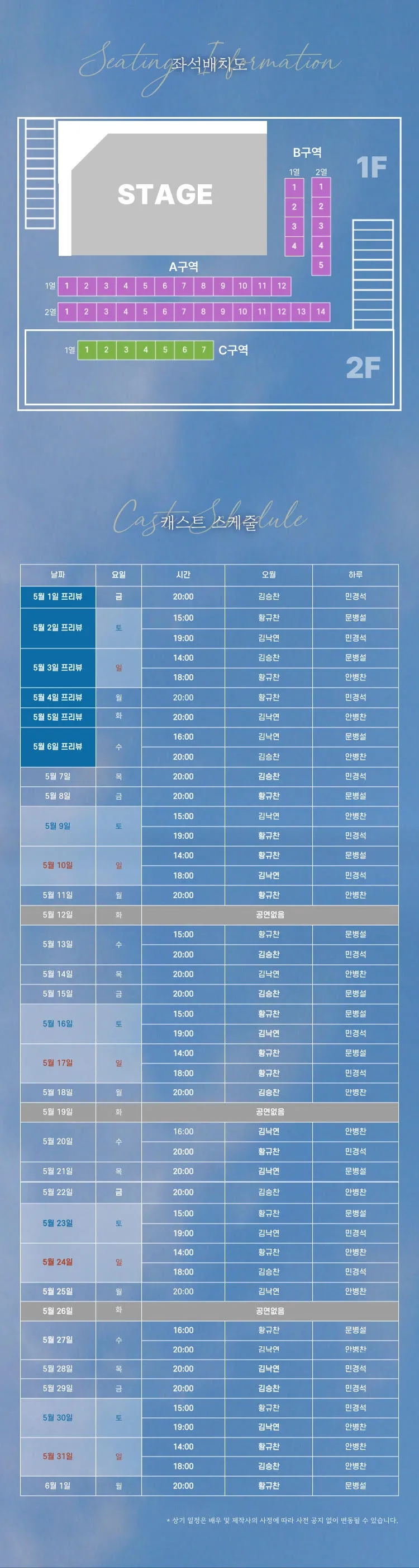 오월의 하루 상세 안내 이미지 3