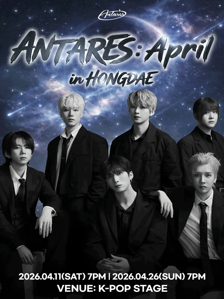 ANTARES: APRIL 상세 안내 이미지 1