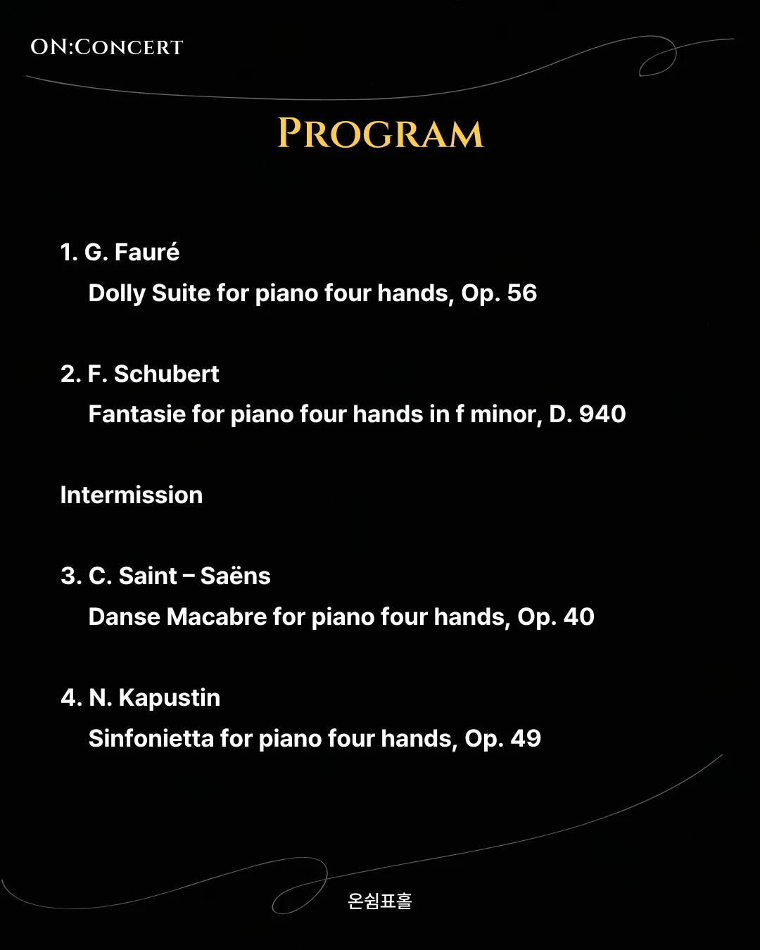 온: 콘서트, 김강현 & 김소현 피아노 듀오의 Four Hands, One Breath 상세 안내 이미지 3