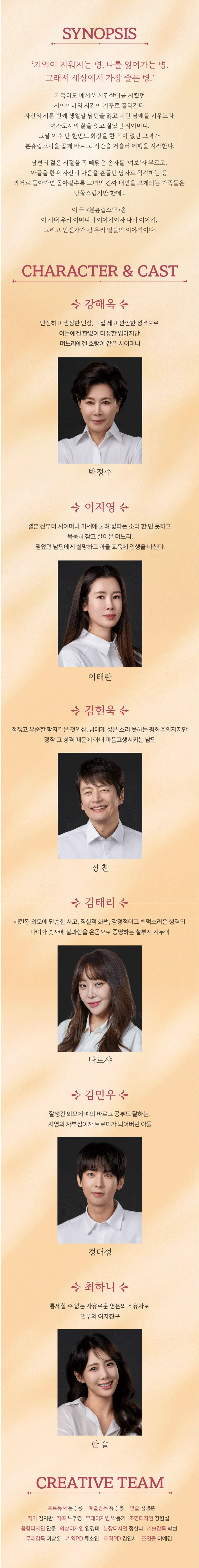 분홍립스틱 [영덕] 상세 안내 이미지 1
