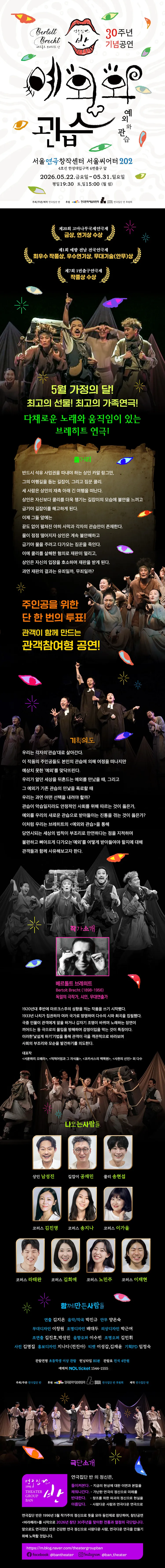 예외와 관습 상세 안내 이미지 1