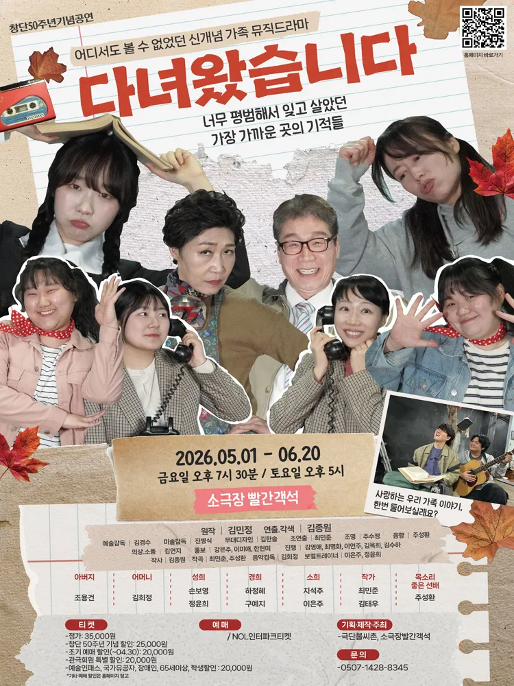 다녀왔습니다 [창원] 상세 안내 이미지 1