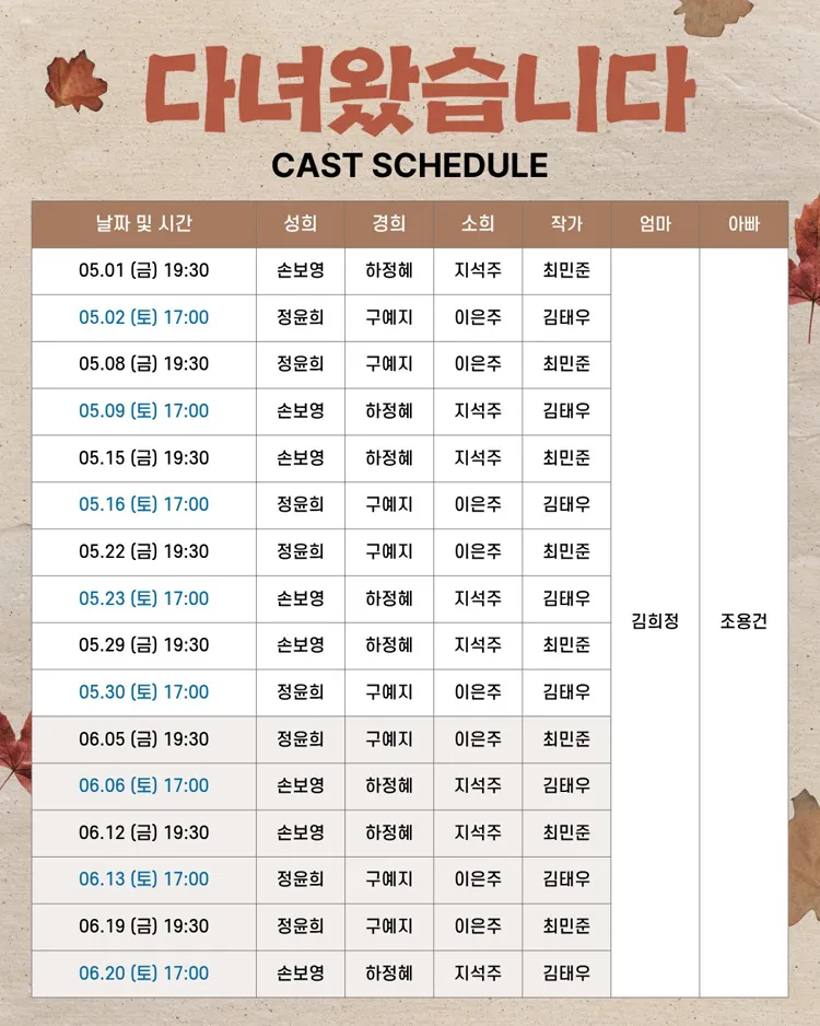 다녀왔습니다 [창원] 상세 안내 이미지 3