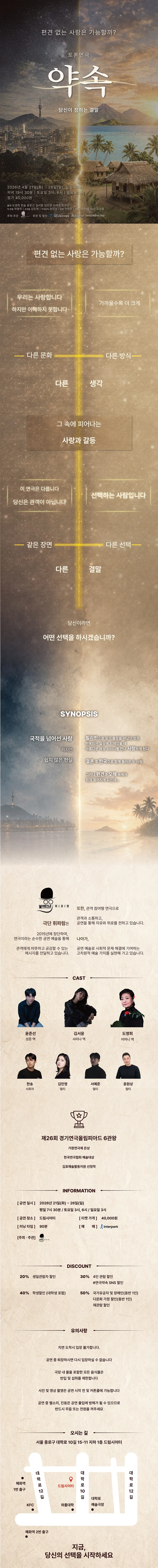 약속 상세 안내 이미지 1