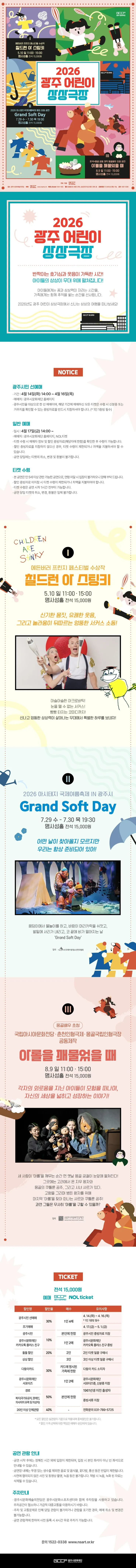 아롤을 깨물었을 때 [경기 광주] 상세 안내 이미지 2