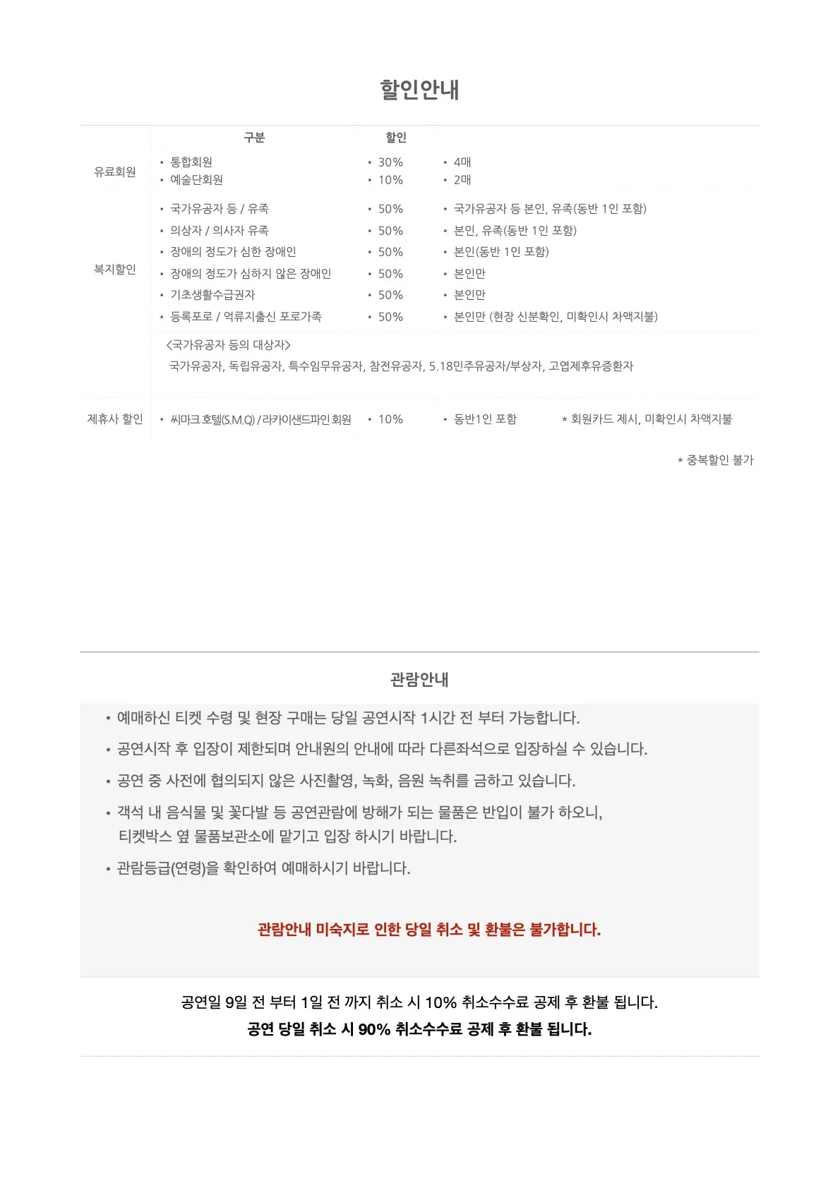 발렌티나 리시차 피아노 리사이틀 [강릉] 상세 안내 이미지 2