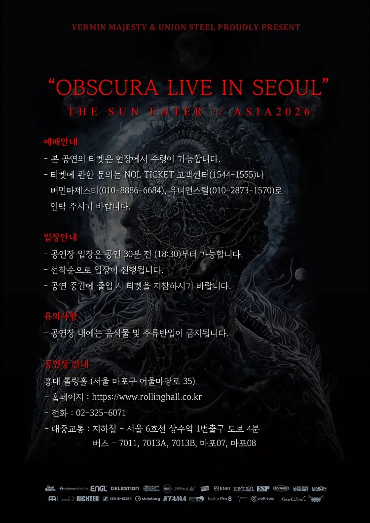OBSCURA ASIA TOUR: THE SUN EATER [서울] 상세 안내 이미지 2