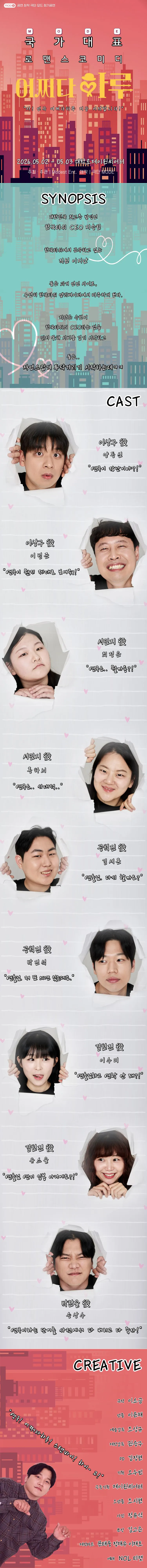 어쩌다 하루 상세 안내 이미지 1