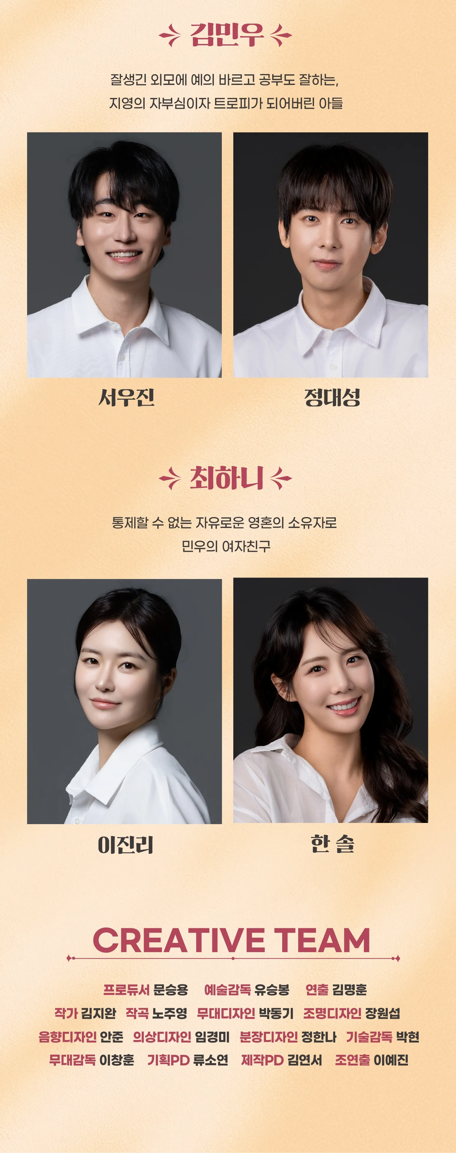 분홍립스틱 [제주] 상세 안내 이미지 5
