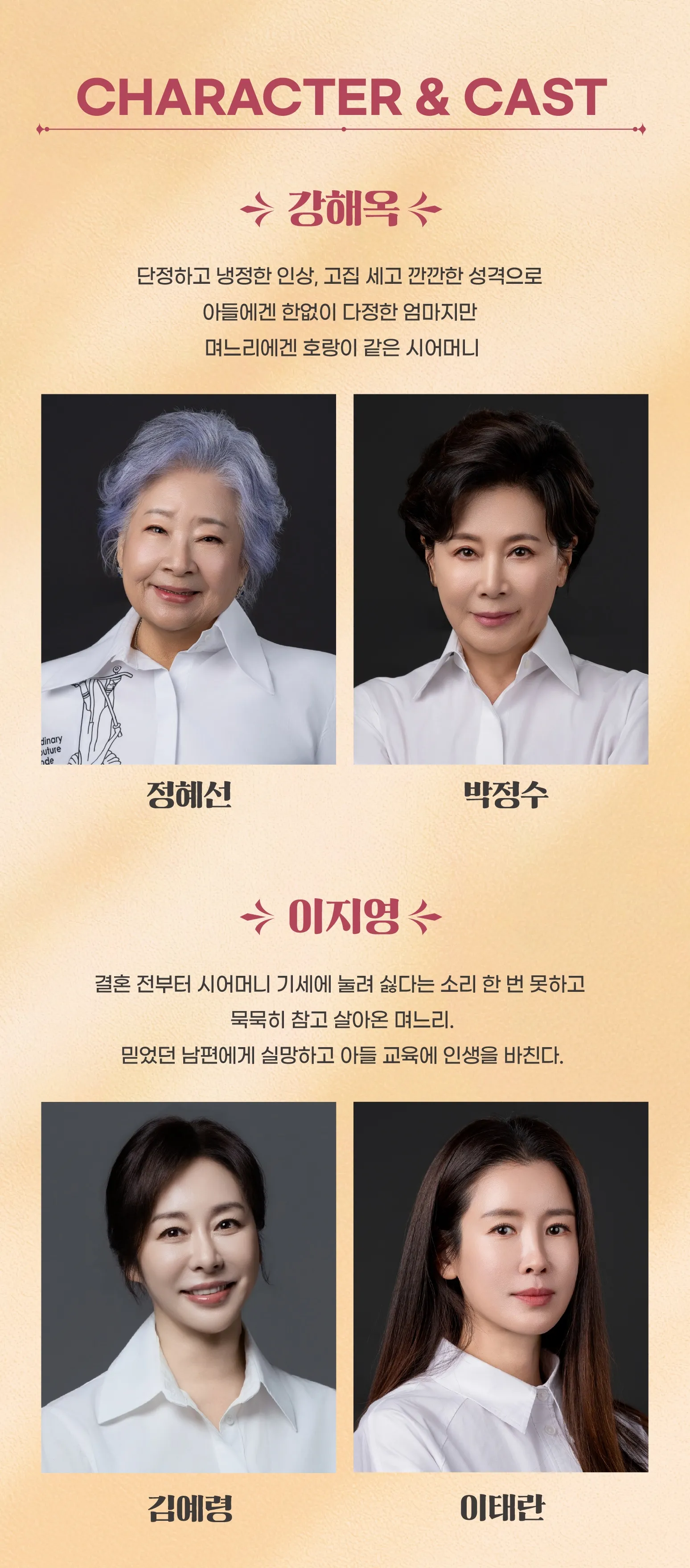 분홍립스틱 [제주] 상세 안내 이미지 3