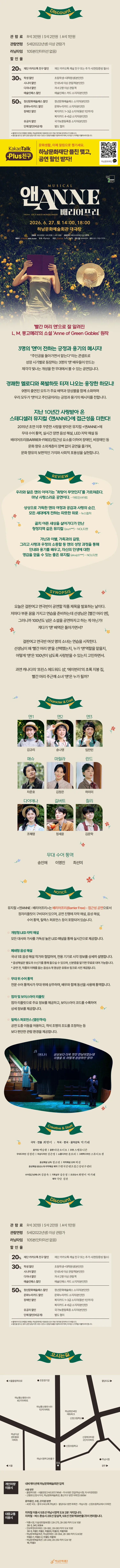앤 ANNE: 배리어프리 [하남] 상세 안내 이미지 1