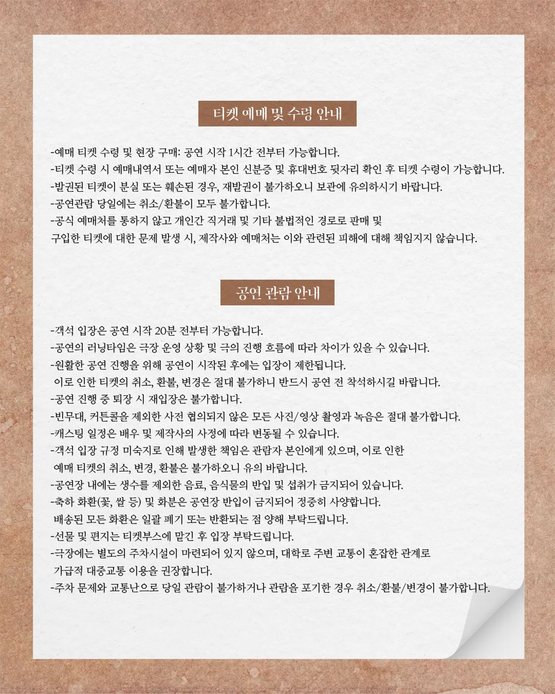 MUSEat Re: Classic (MUSEat 고전 젠더프리 리딩) 상세 안내 이미지 1