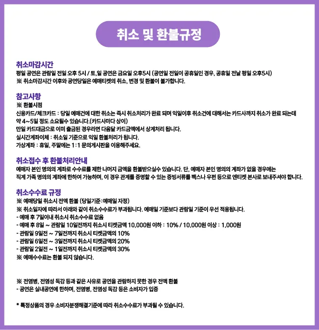 힐링 인 더 라디오: 오늘, 당신의 이야기를 들려주세요! [인천] 상세 안내 이미지 2