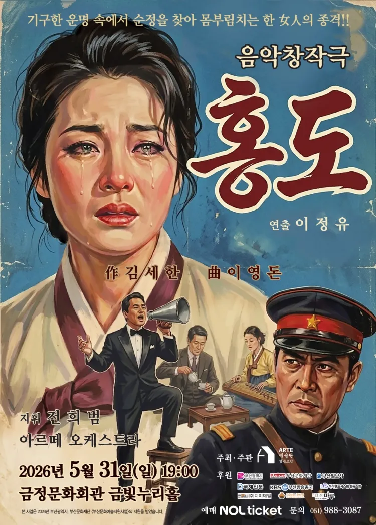 홍도 [부산] 상세 안내 이미지 1