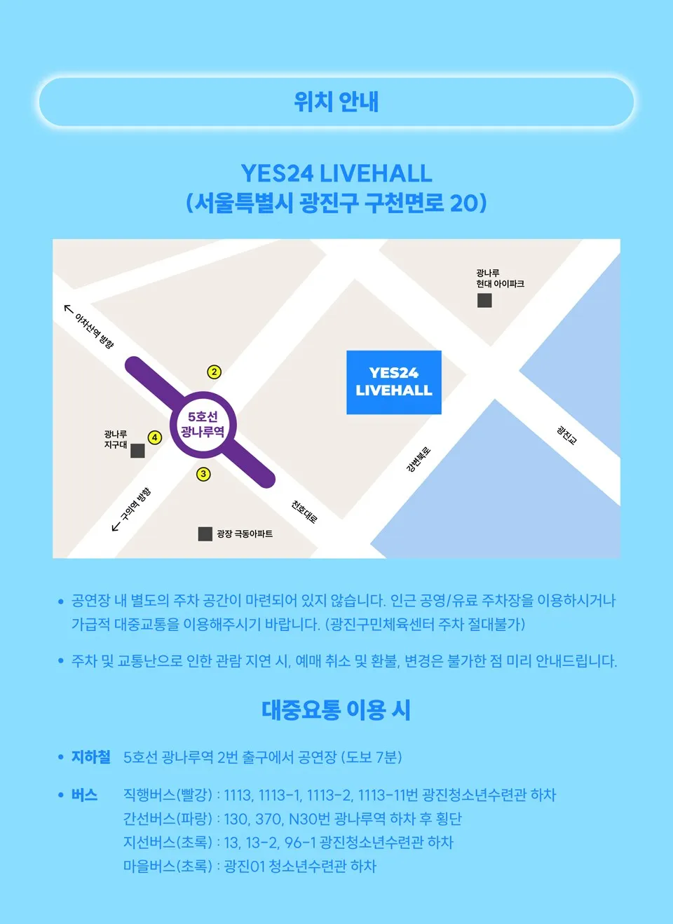 HIMEHINA WORLD Tour: LIFETIME is BUBBLIN [서울] 상세 안내 이미지 4
