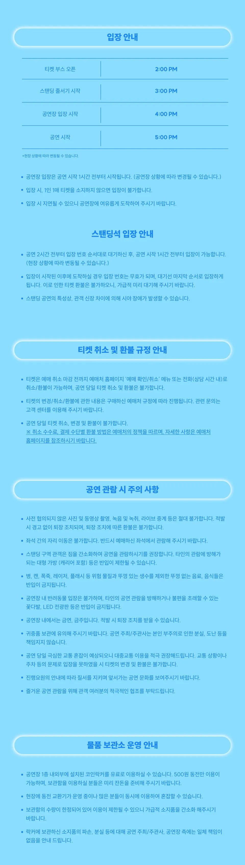 HIMEHINA WORLD Tour: LIFETIME is BUBBLIN [서울] 상세 안내 이미지 3