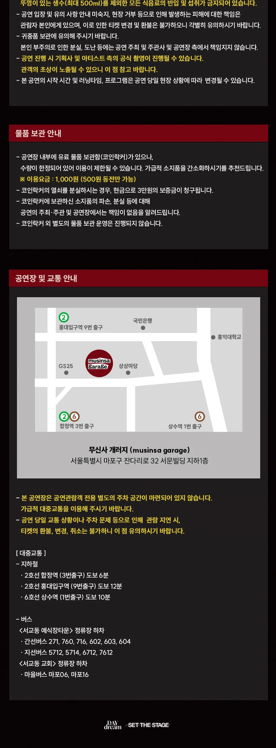 MEMI (매미) CONCERT, BAD idea: Out of Line 상세 안내 이미지 3