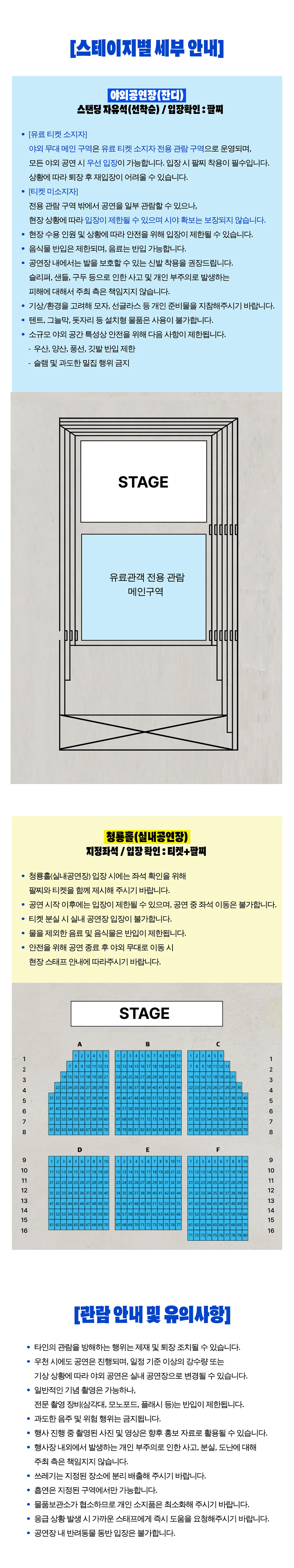 DSAC 아트 페스티벌, 레몬 뮤직 페스티벌 in 달서 상세 안내 이미지 2