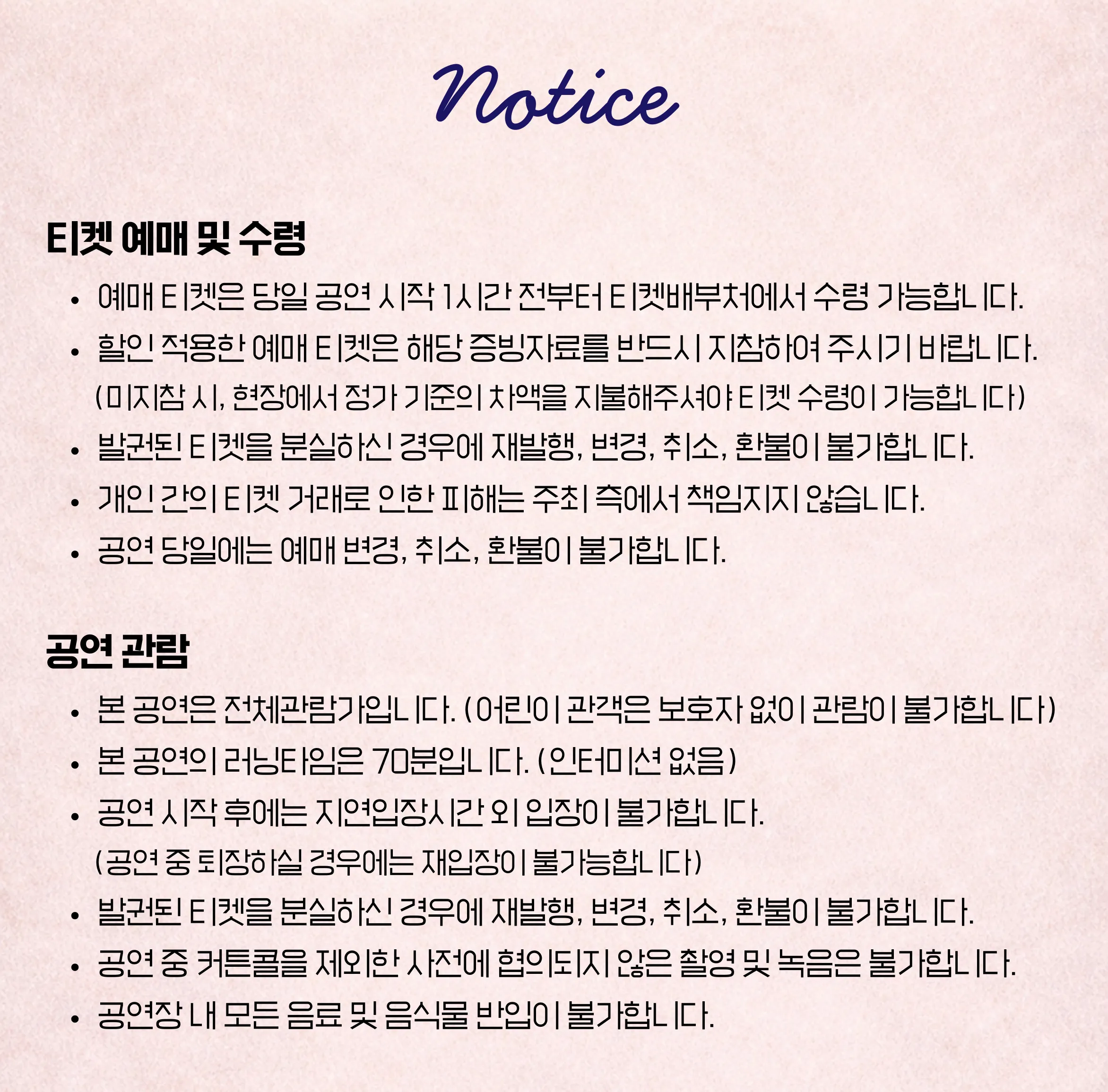 우주 (Would U) [인천] 상세 안내 이미지 1